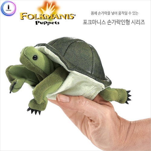 h28 고급손가락 거북이(2732)