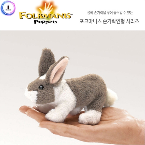 h28 고급손가락 토끼(2727)
