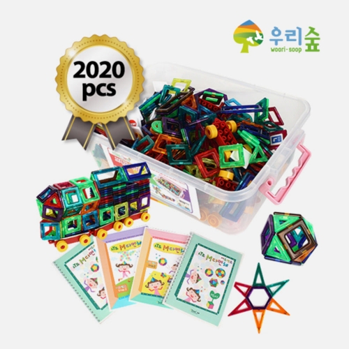 h76 브레인 자석블럭 2020