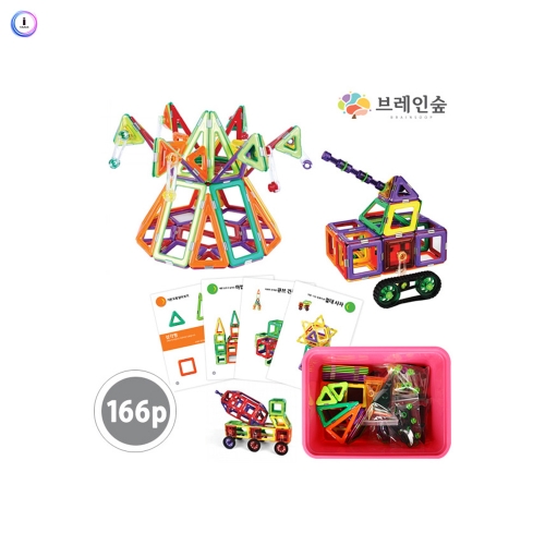 h76 프리미엄 자석블럭 166