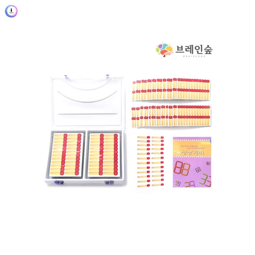 h76 자석 성냥개비 교실세트