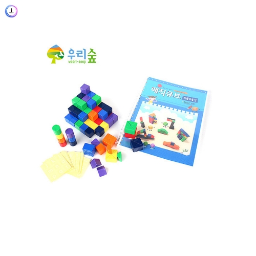 h76 자석 혼합큐브