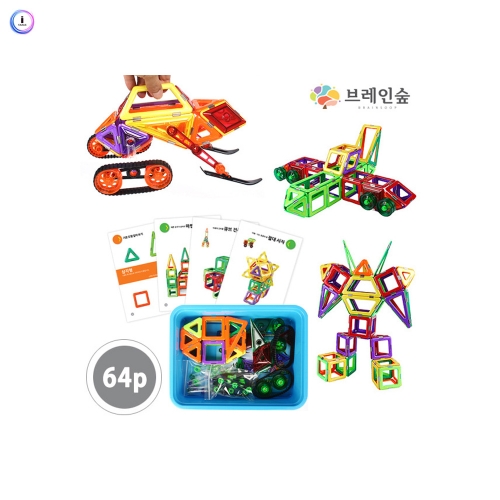 h76 프리미엄 자석블럭 64