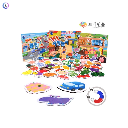 h76 붙였다떼였다-보급형3종(시장놀이 외)