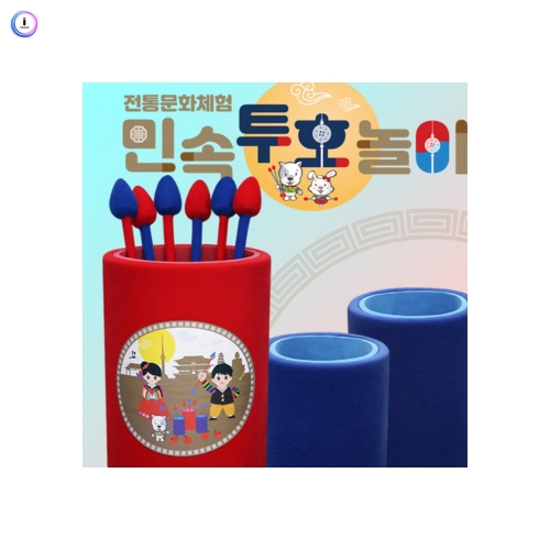 h76 전통민속놀이 투호놀이세트