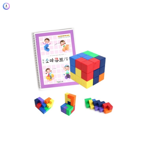 h76 자석 소마큐브(교구+교재)