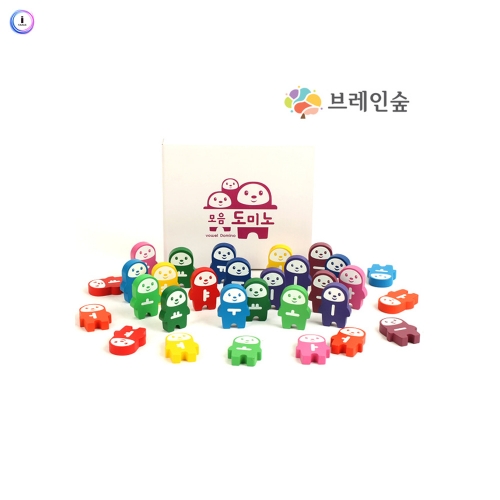 h76 모음 도미노 30PCS