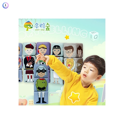 h76 헝겊 주사위퍼즐 놀이