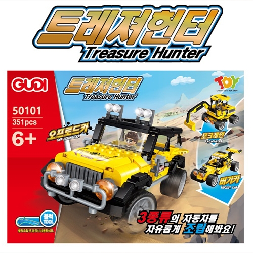 25000트레져헌터