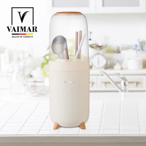 [VAIMAR] 바이마르 스마트케어 UV 수저살균기 VMK-M0508D