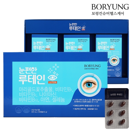 [보령] 눈편한 루테인 500mg x 90캡슐