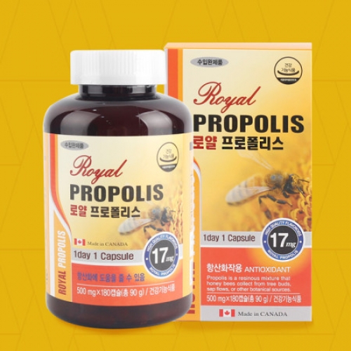 로얄 프로폴리스 500mg x 180캡슐