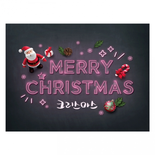 [키즈디자인] 크리스마스현수막 5250