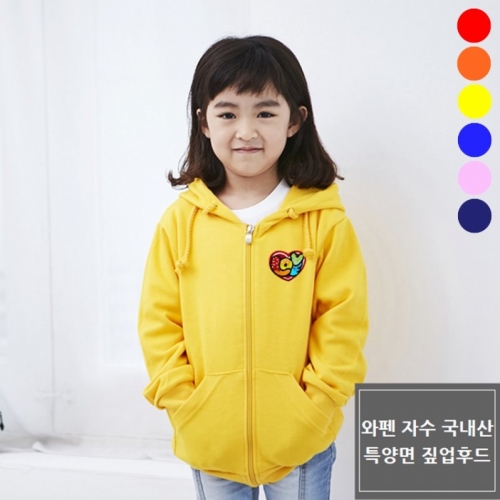고급특양면_와펜 자수 짚업 후드 티셔츠 슈가하트