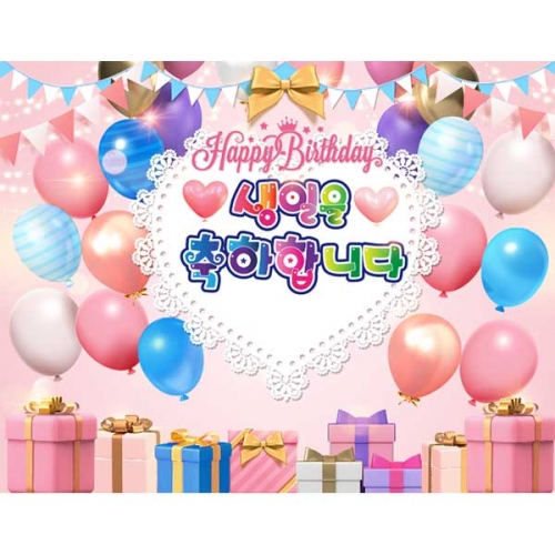 [키즈파람] 생일현수막152