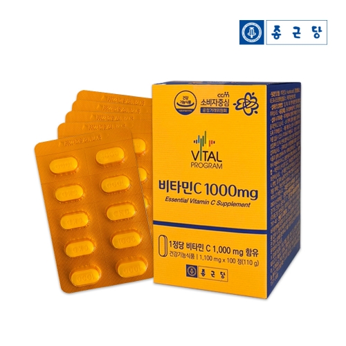 [종근당] 하루한알 바이탈프로그램 고함량 비타민C 1000mg 200정