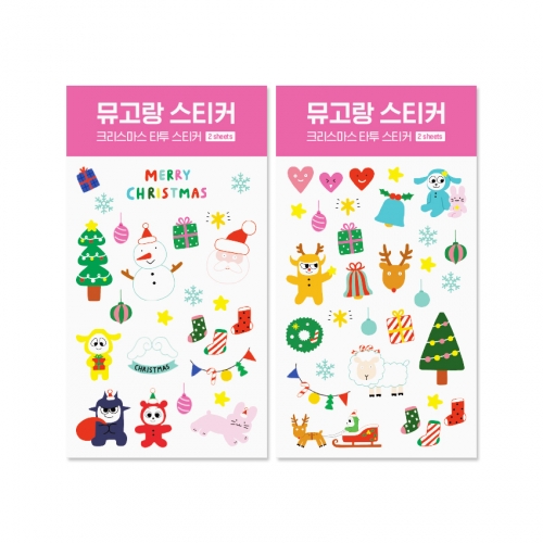 뮤고랑 크리스마스 타투 스티커