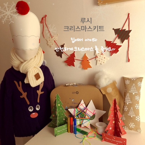해피 크리스마스 선물박스