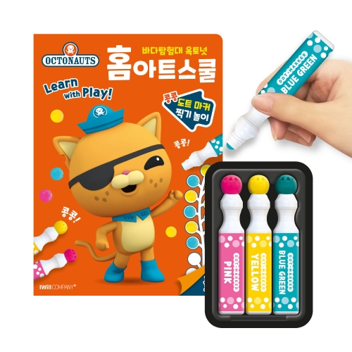 옥토넛 홈아트스쿨 도트 마커 찍기 놀이 세트