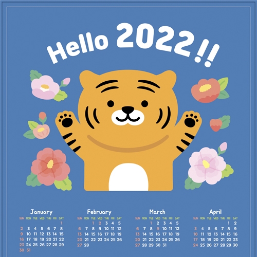 2022 호랑이해 포스터형 컬러링 달력
