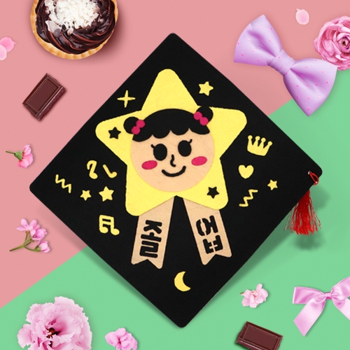 [하하당] 졸업 학사모