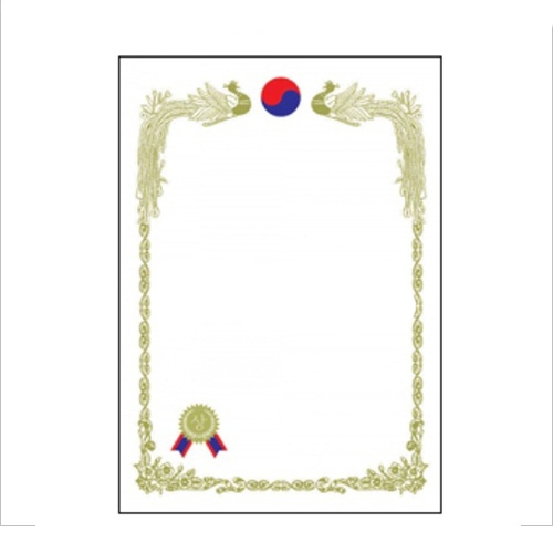 무한 A4금박상장(고전형)-세로형(빈상장-상:잉크젯/레이저프린터겸용) 10매