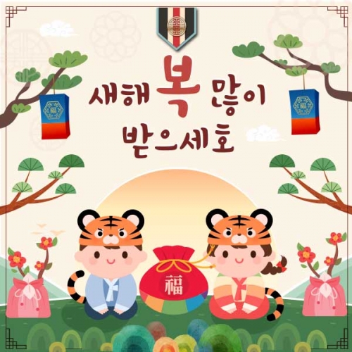 [키즈파람] 새해현수막085