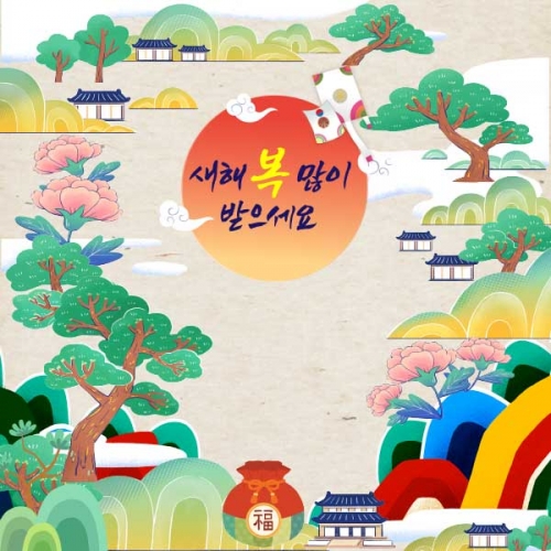 [키즈파람] 새해현수막087