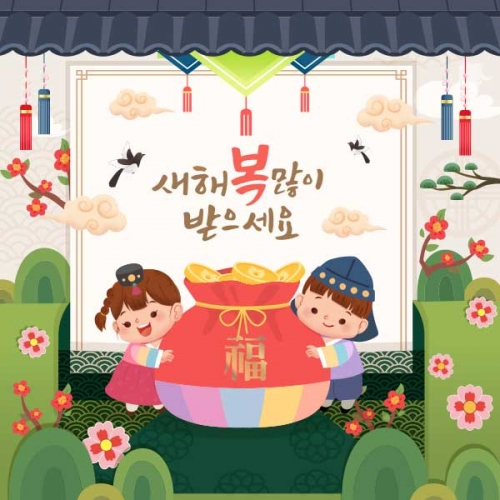[키즈파람] 새해현수막088