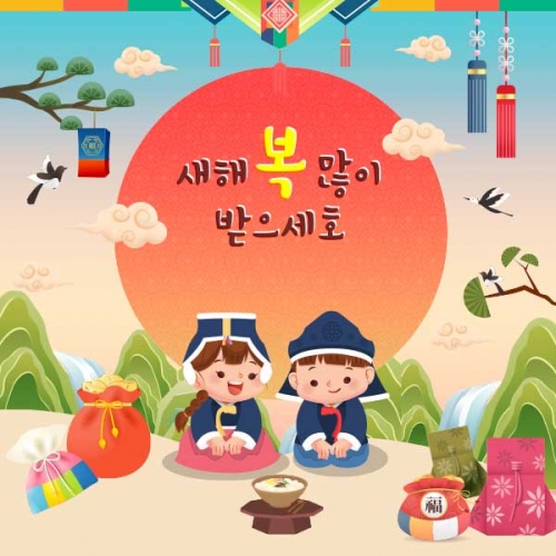 [키즈파람] 새해현수막089