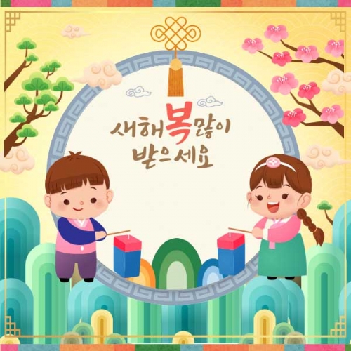 [키즈파람] 새해현수막090