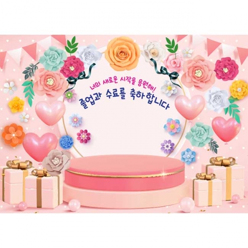[키즈파람] 졸업현수막161