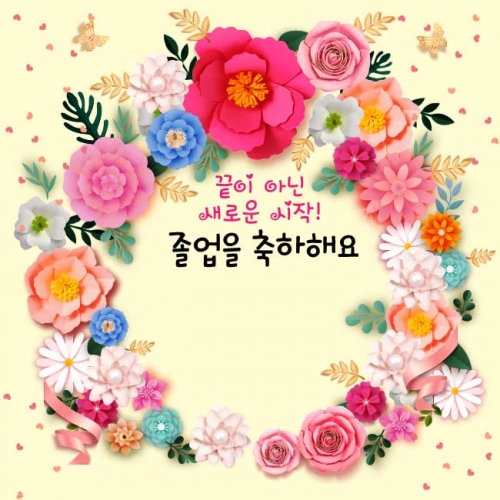 [키즈파람] 졸업현수막164