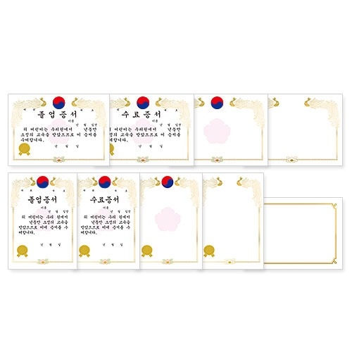 [졸업용품] A4 금박상장(9종/50매)