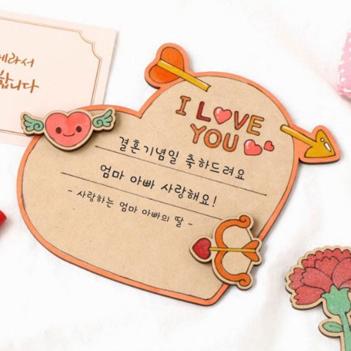 24 어버이날 카드만들기 감사패