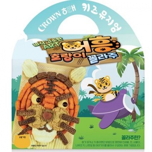 어흥! 호랑이 꼴라주 만들기