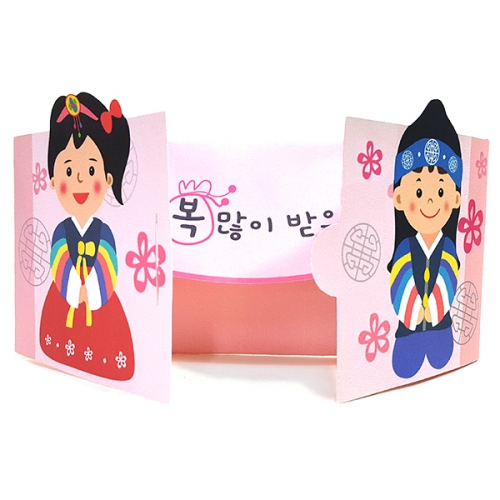 [탑키드] 만들기 새해 메시지 복돈지갑 (5인용)