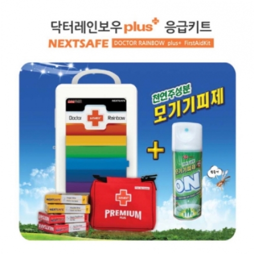 닥터레인보우plus 응급키트 구급함
