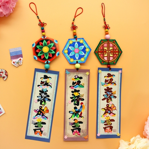 입춘대길 장식 5set