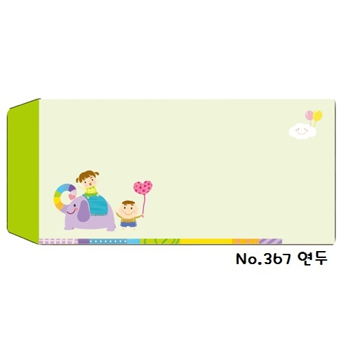 가꿈 A4 레자크 칼라소봉투-연두(no.367)