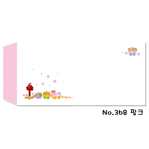 가꿈 A4 백상지 칼라소봉투-핑크(no.368)