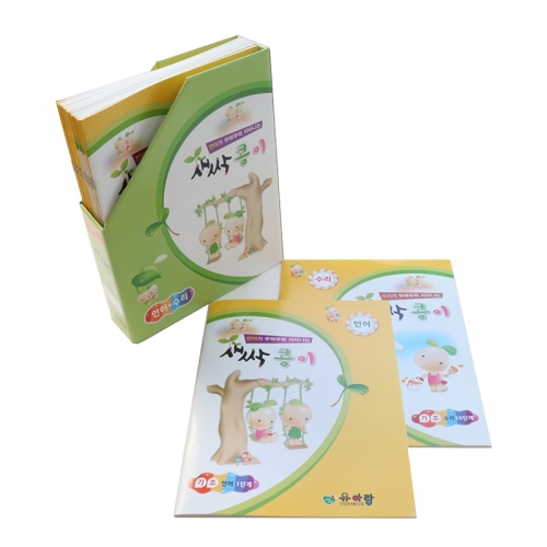 새싹콩이