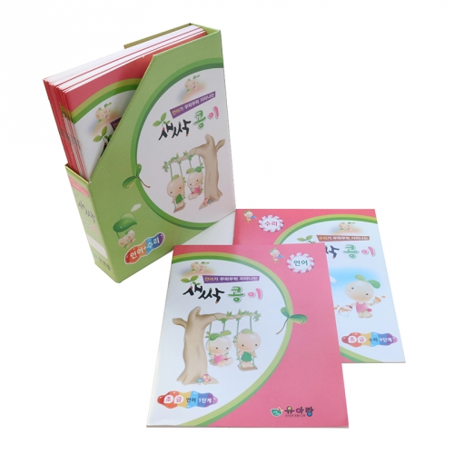 새싹콩이