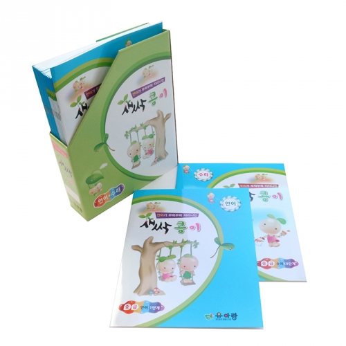 새싹콩이