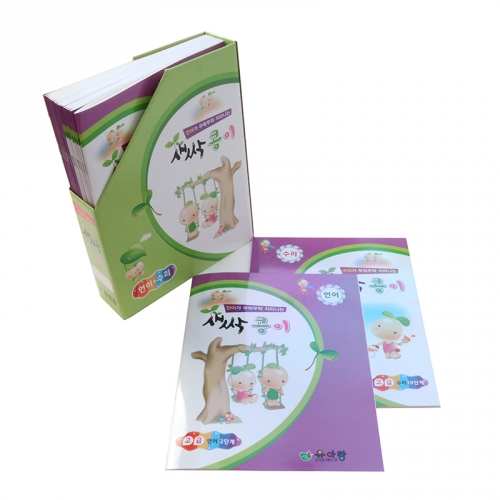 새싹콩이