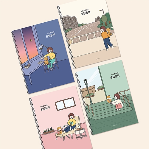 1500보리오답공책