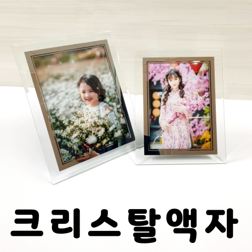 더샤벨 크리스탈액자 유리액자 국산 입학 졸업 선물 상장 탁상 벽걸이