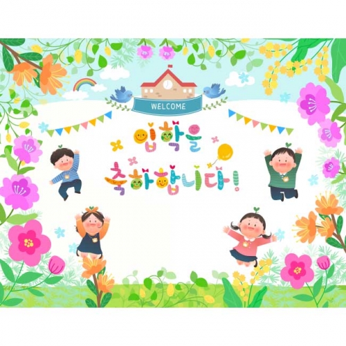 [키즈파람] 입학현수막141
