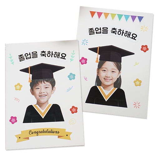 찰칵 졸업사진 축하카드(4인용)