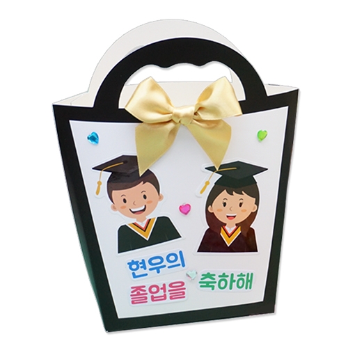 졸업메시지 선물가방 (5인용)